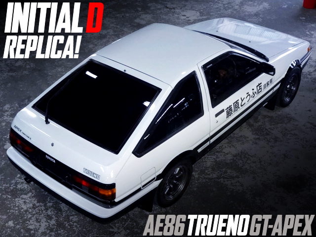 イニシャルD｢藤原とうふ店｣レプリカ!ドリンクホルダー!AE86トレノGT