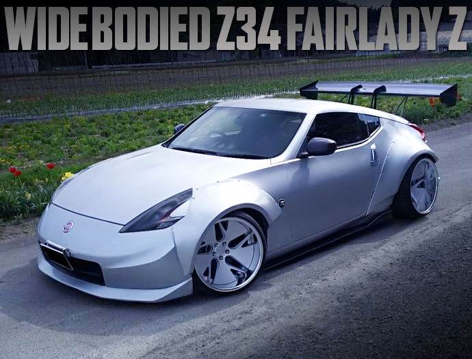 オーバーフェンダーワイドボディ!WORKグノーシスCVD深リム履き!Z34型