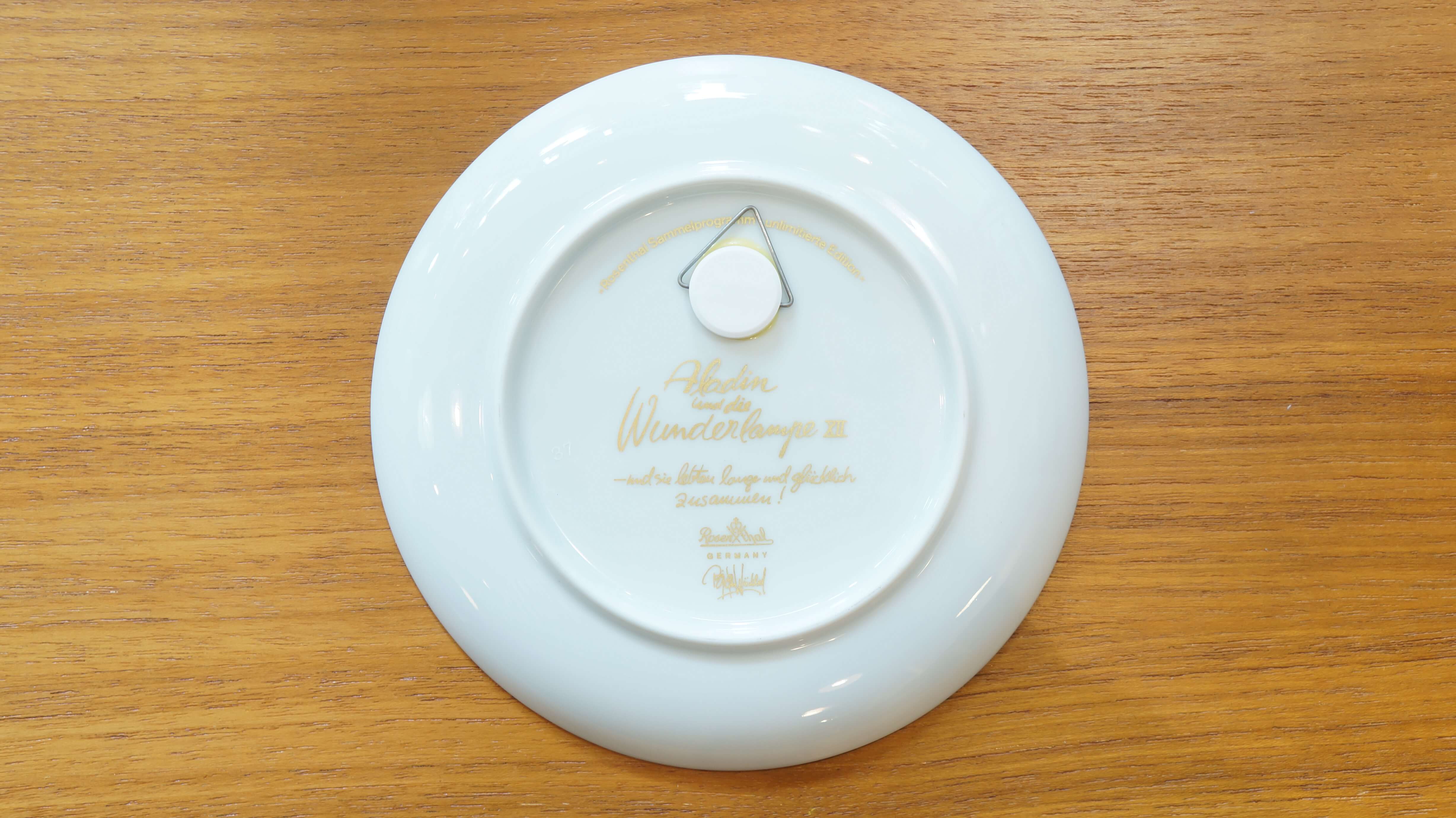 Rosenthal studio-linie 