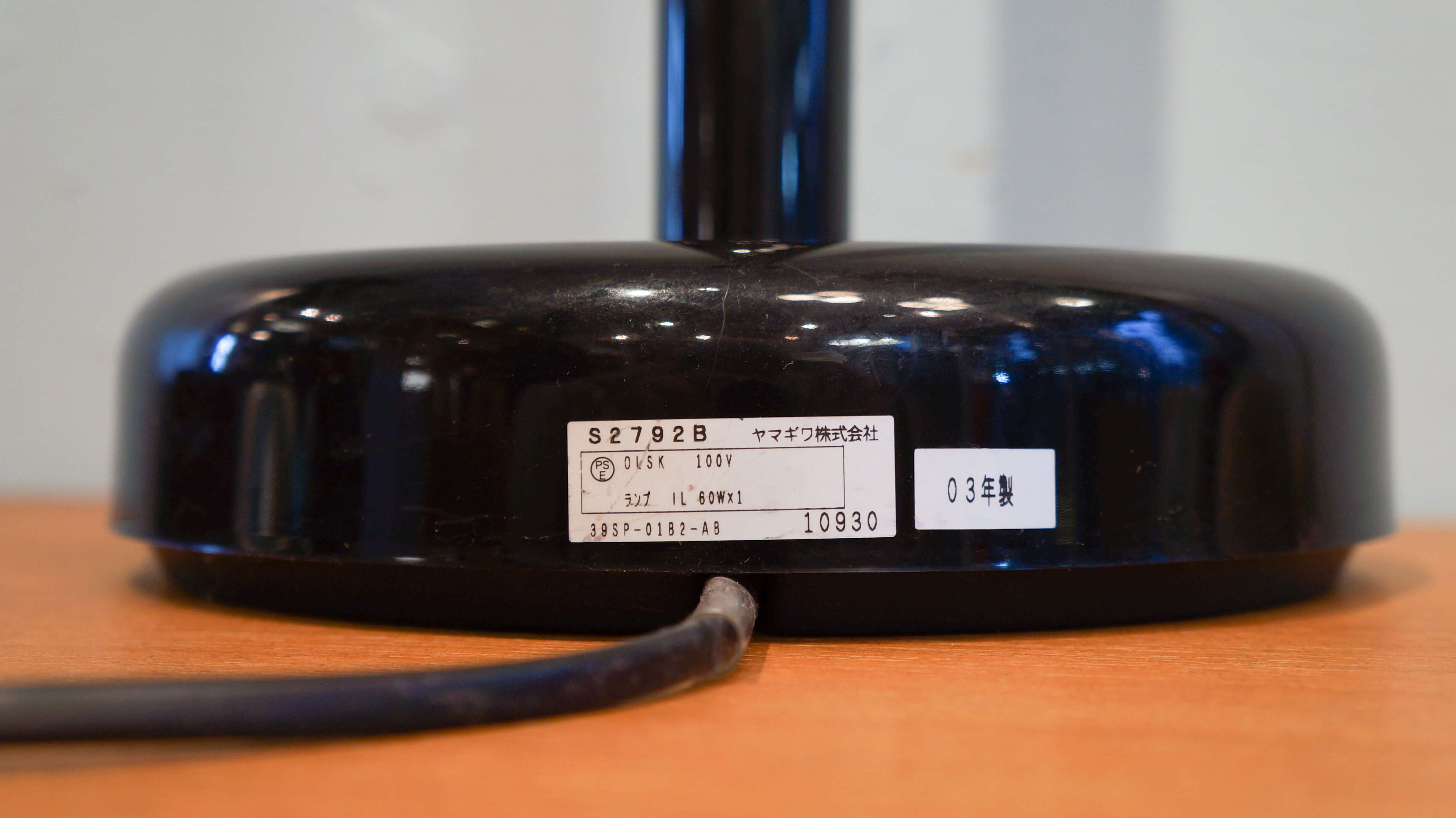 Germ standlight/ジャームスタンドライト | FURUICHI/古一