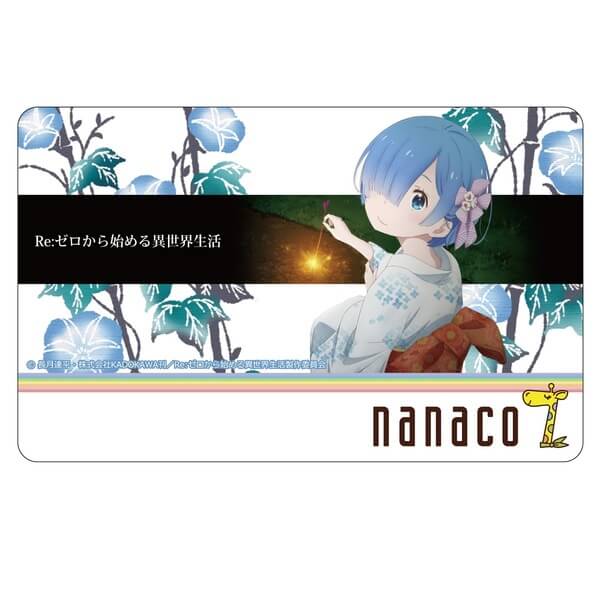 劇場公開記念】「Re:ゼロから始める異世界生活（リゼロ）」のnanaco