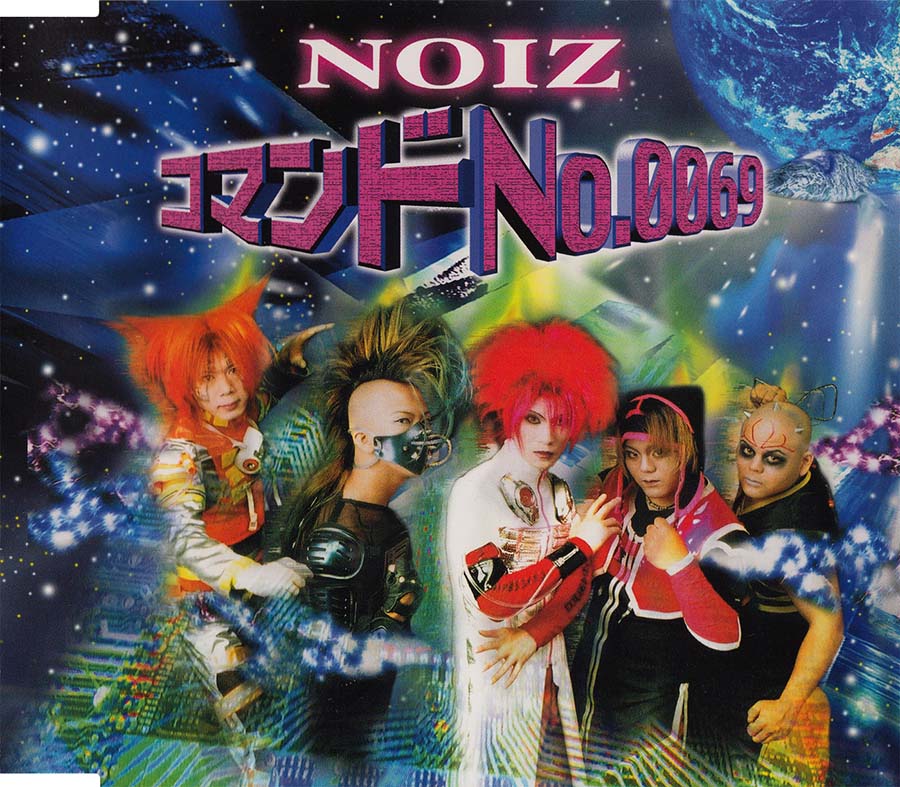 Neu:NOIZ (UCHUSENTAI:NOIZ) - RunOutGrooves.com