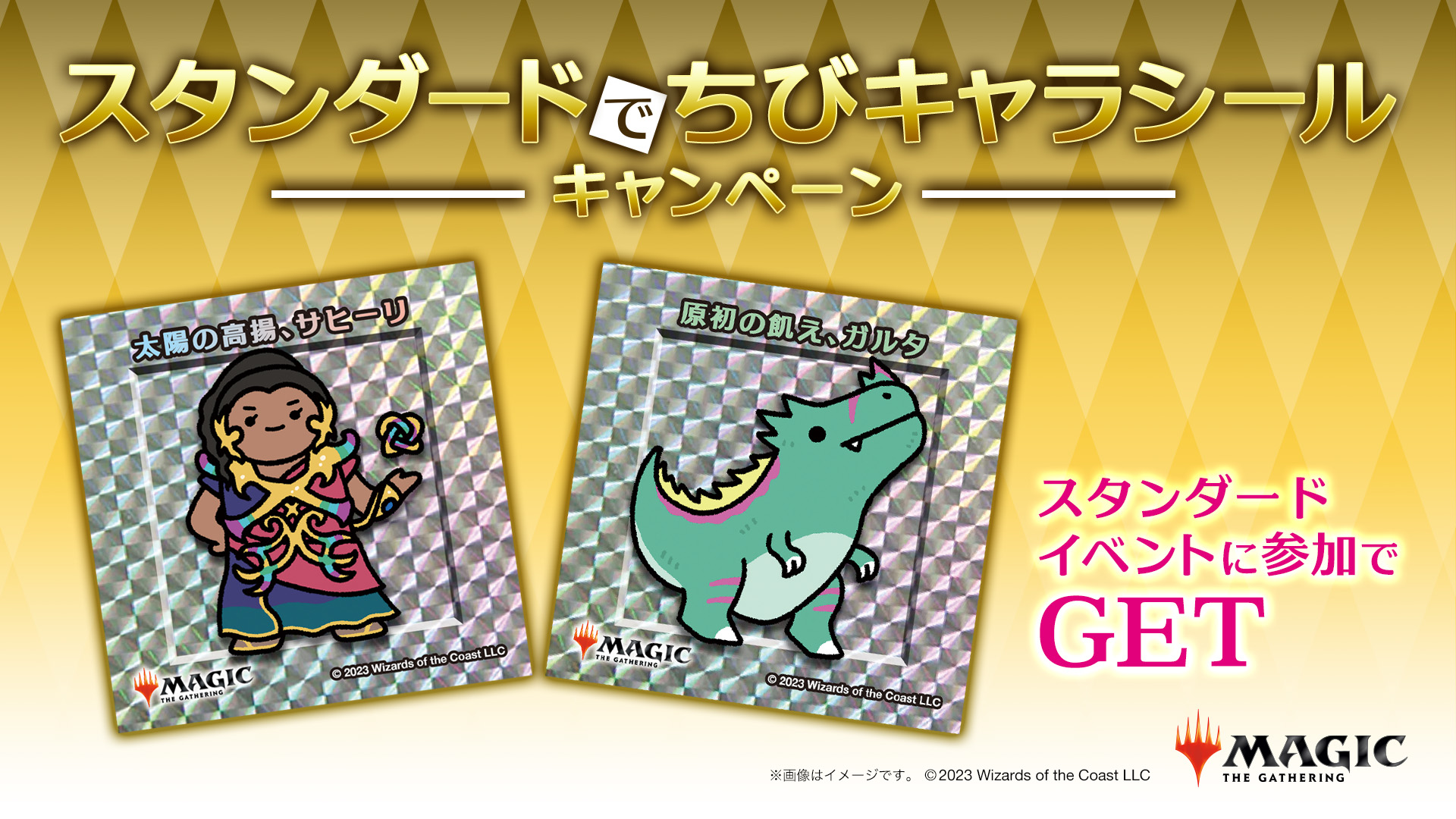 マジック・ザ・ギャザリング様 プレイマット – USGMEN ART