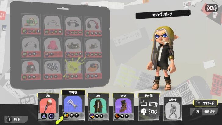 スプラ3】amiibo（アミーボ）のギア一覧と入手方法【スプラトゥーン3