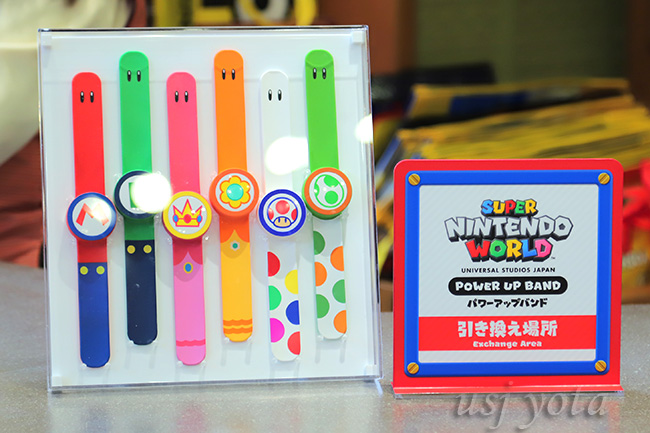 パワーアップバンド引換場所がスタジオギフトウエストに変更 - USJ与太
