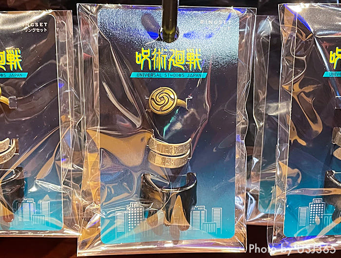 USJ×呪術廻戦】コラボグッズ全種類を紹介！キーチェーンやタンブラーも