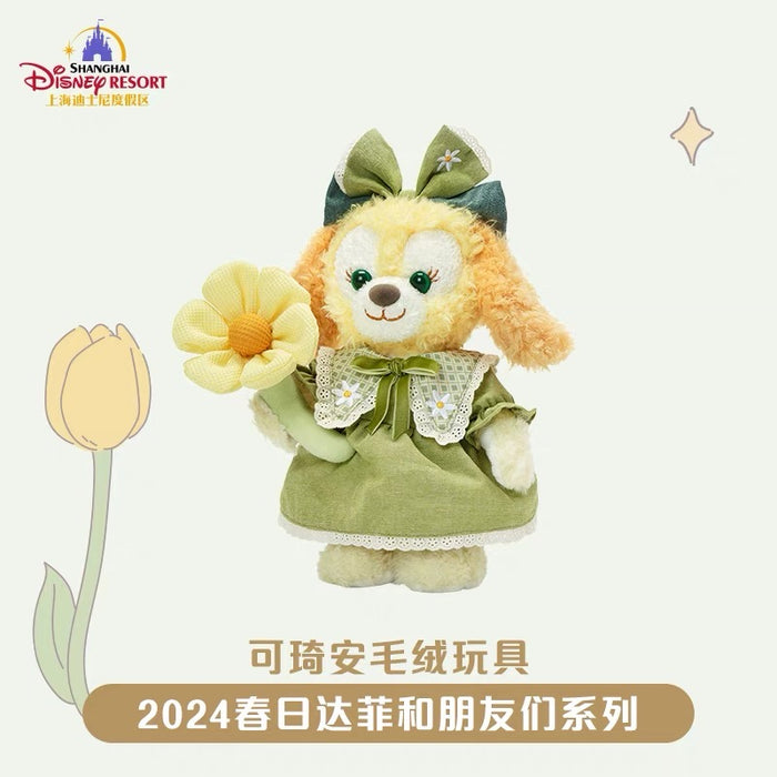 SHDL - Duffy & Friends 2024 Spring Collection x CookieAnn Plush