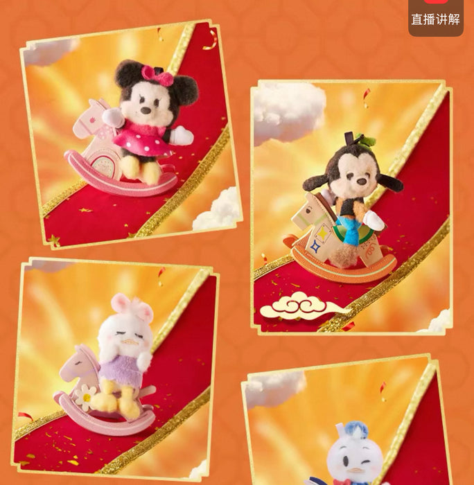 SHDS - 2026 Mickey Mouse & Friends Lunar New Year x Mickey