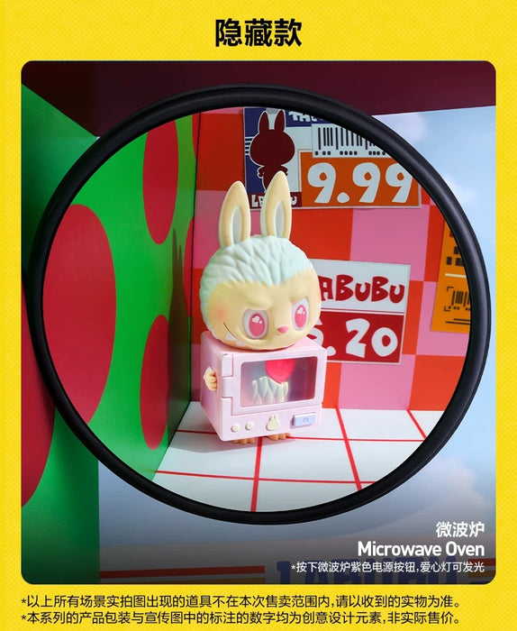 Popmart x THE MONSTERS Labubu Wacky Mart Series x Blind Box