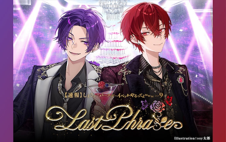 浦島坂田船公式オンラインストア