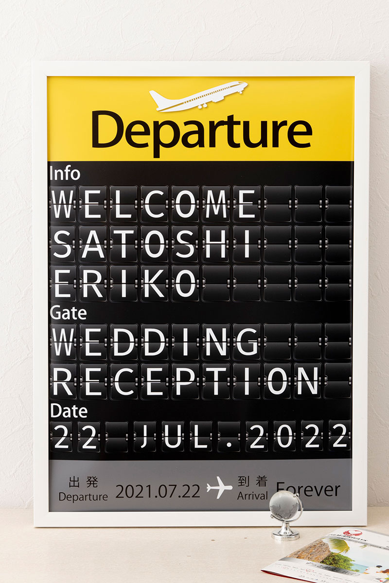 ボーディングタイムポスター風ウェルカムボード | 結婚式招待状専門店