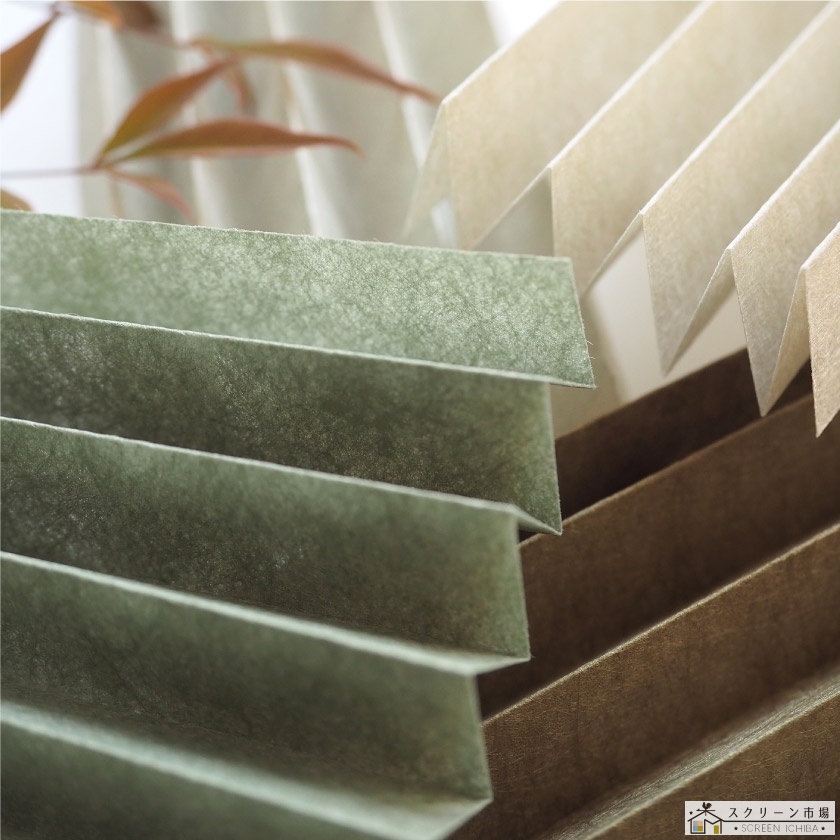 シングルプリーツスクリーン/和紙調001（チェーンタイプ） – ロール