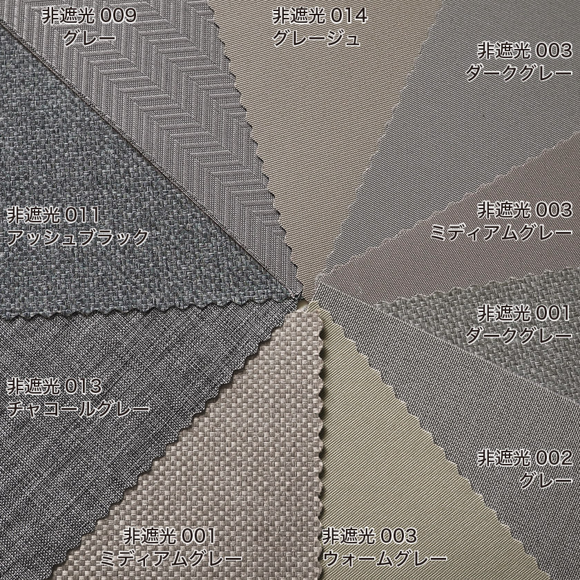 非遮光：ダークグレーのバーチカルブラインド – ブラインド・オーダー