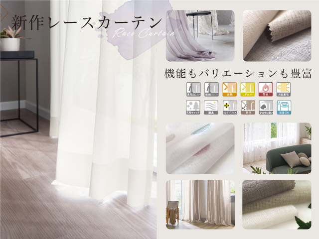 カーテン・オーダーカーテン通販専門店「カーテン市場」
