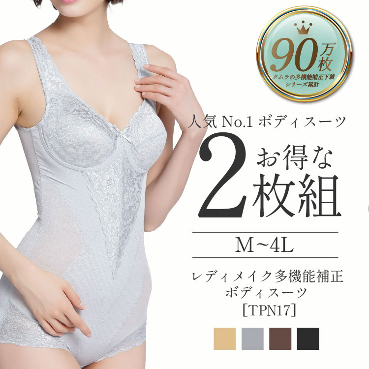 特別セール】人気シリーズのお得なセット商品が続々登場！｜タムラの