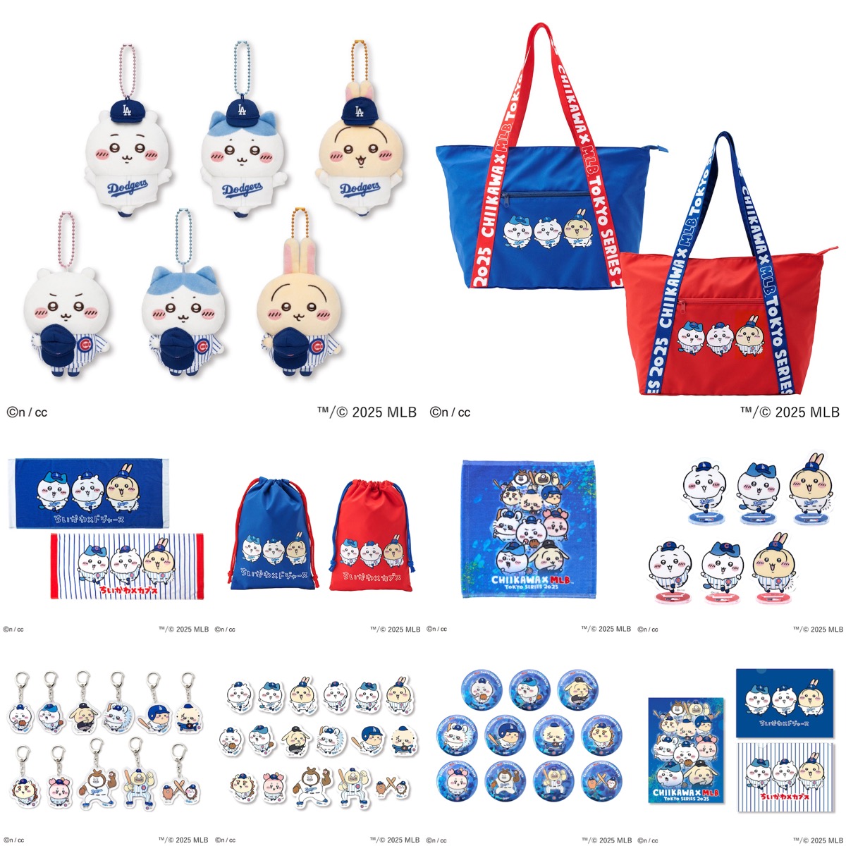 ちいかわ x MLB TOKYO SERIES 2025 コラボグッズが国内3月8日より発売