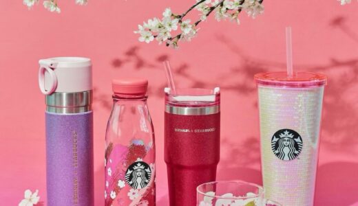 STARBUCKS『スターバックス福袋 2026』が国内11月4日より抽選販売