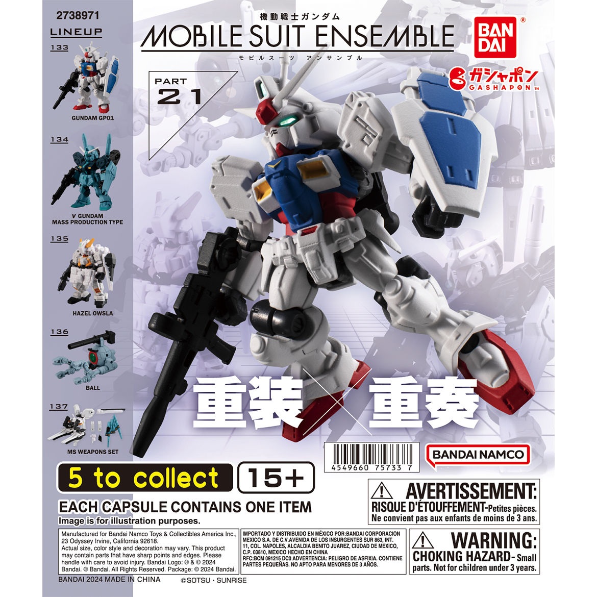 GUNDAM MOBILE SUIT ENSEMBLE 21 | NEW | Gashapon US official