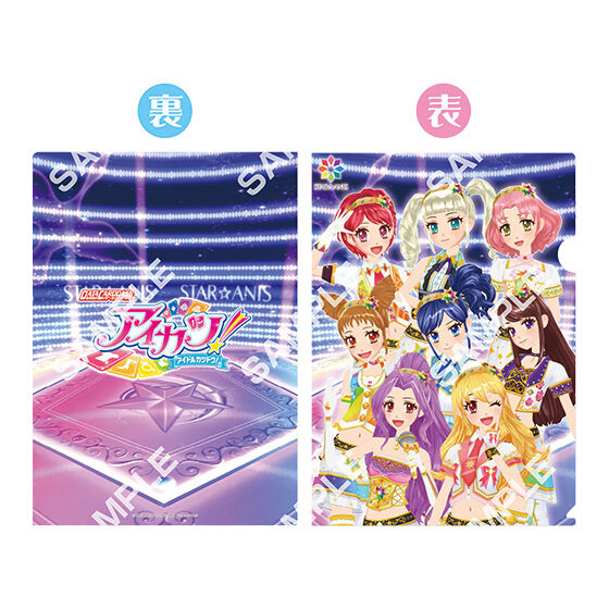 AIKATSU! IDOL ACTIVITY CLEAR FILE | NEW | Gashapon US official