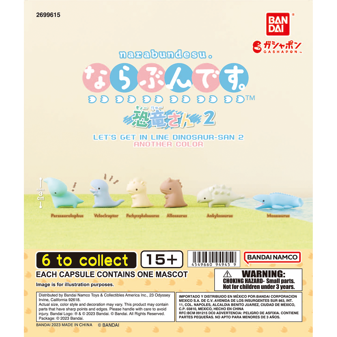 LET'S GET IN LINE DINOSAUR-SAN 2 | NEW | Gashapon US official