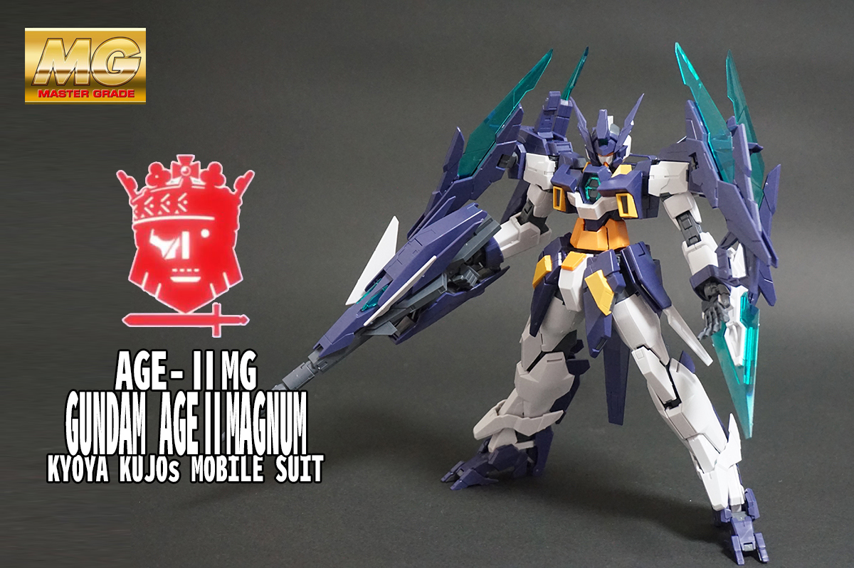 MG ガンダムAGEIIマグナム レビュー