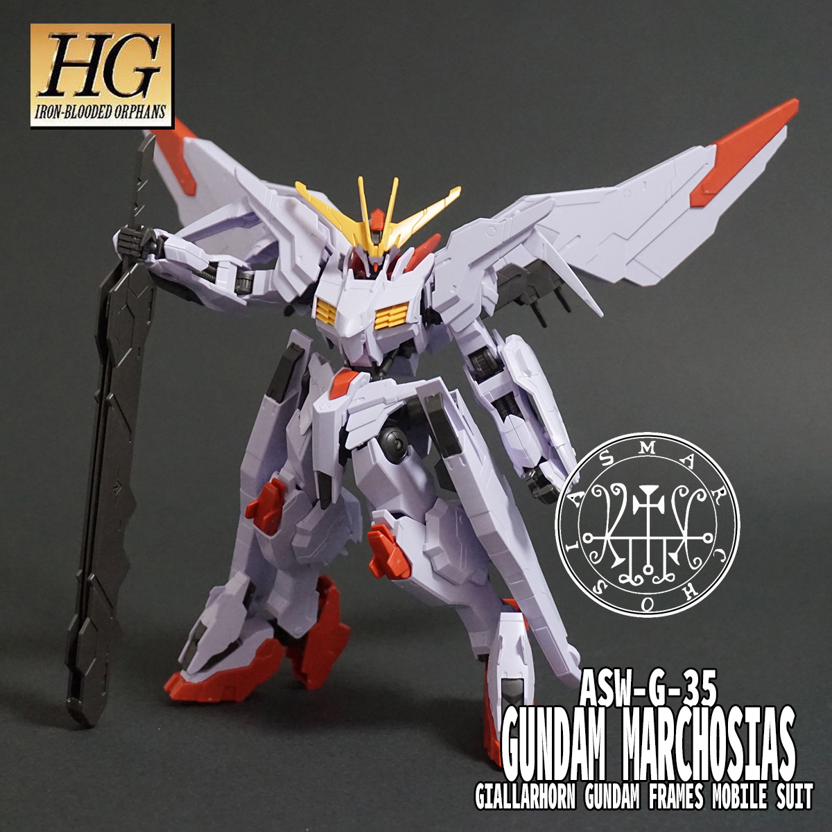 HGIBO ガンダムマルコシアス レビュー