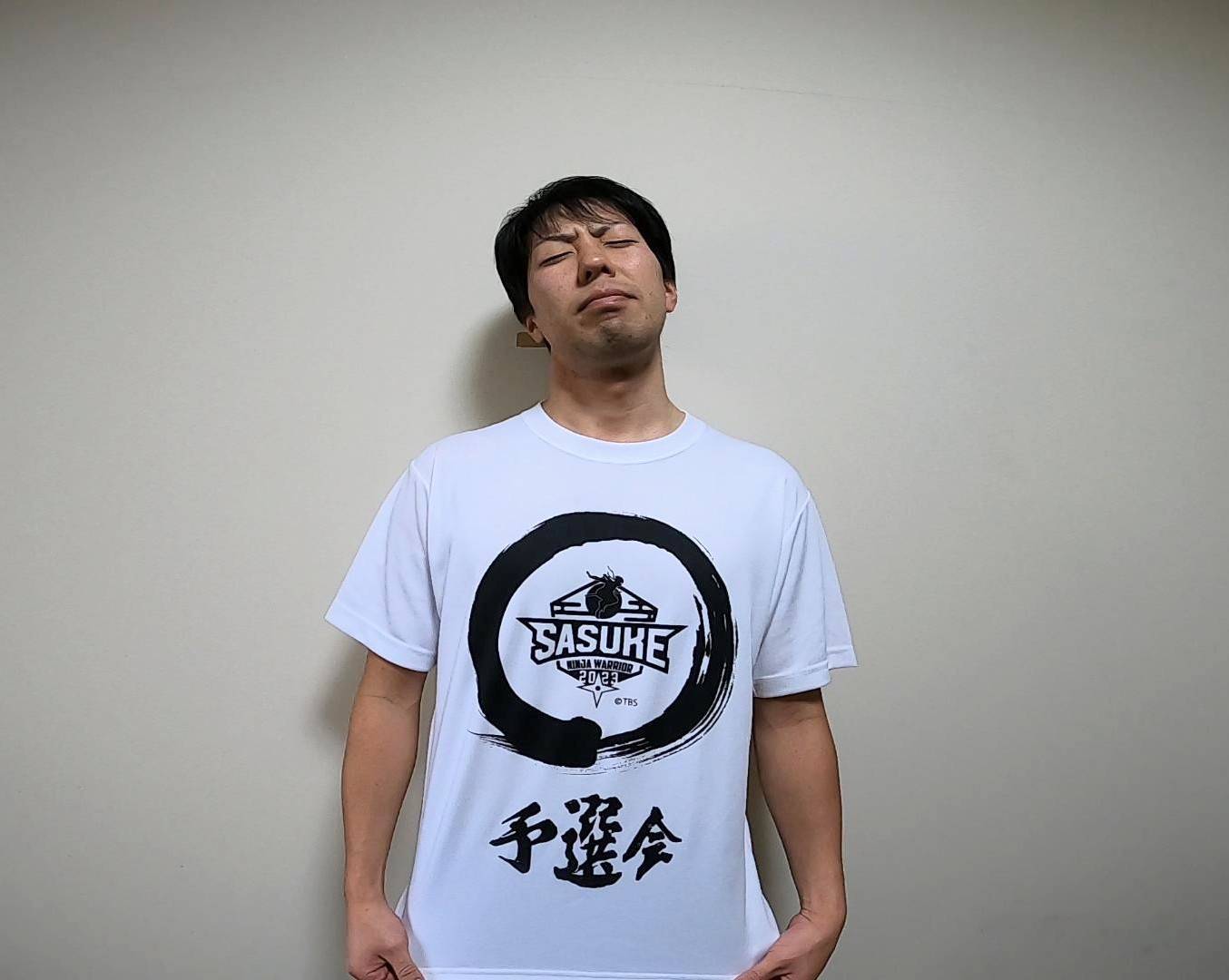 SASUKE予選会2023に参加してきました！！」 | 浦上ふとん店