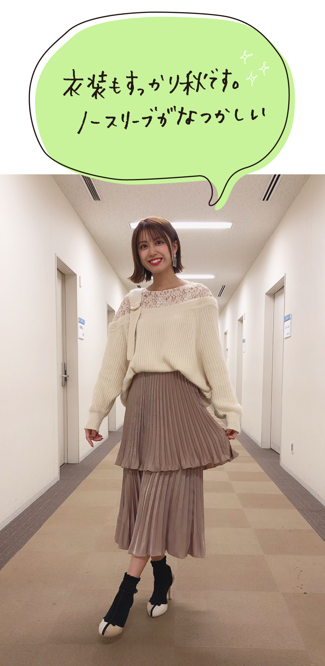 うらら姫に選ばれた18歳の頃を思い出した、お仕事でした | 日々URALA