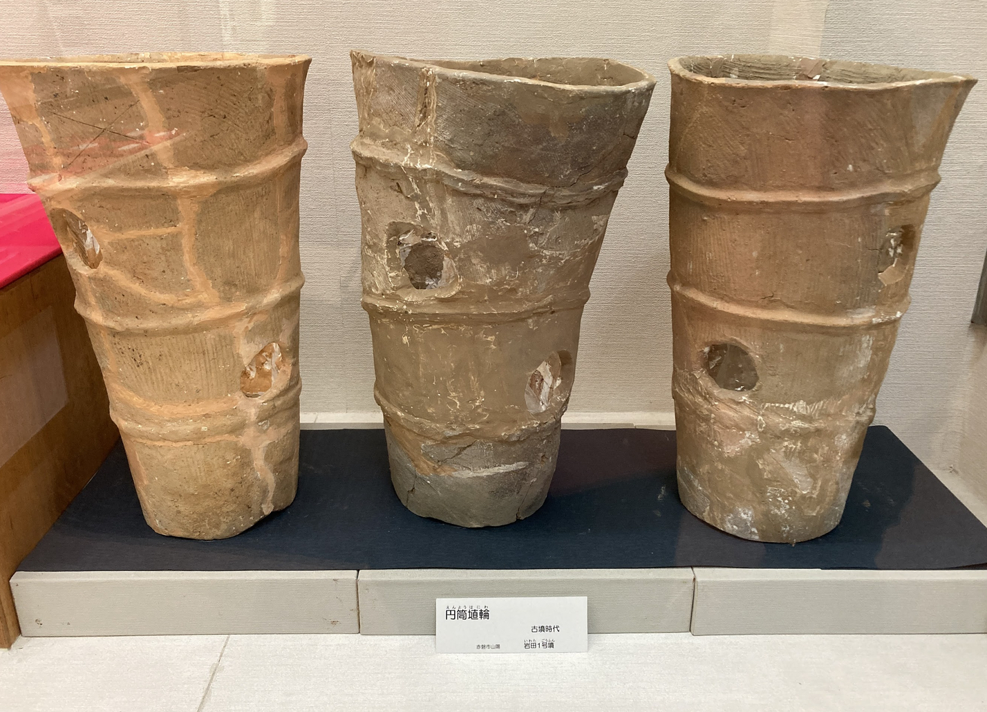 古墳時代の陶器 - 国指定史跡「浦間茶臼山古墳保存会」