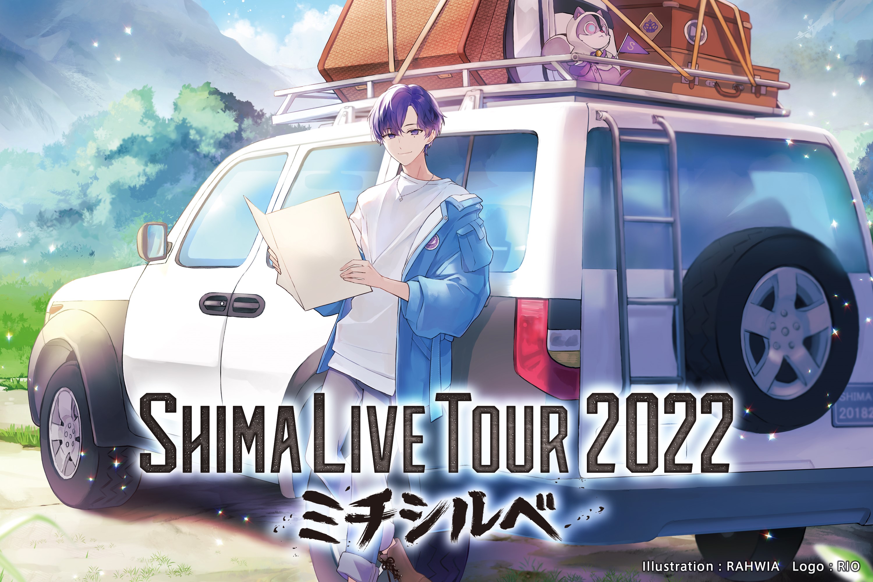 SHIMA LIVE TOUR 2022 －ミチシルベ－