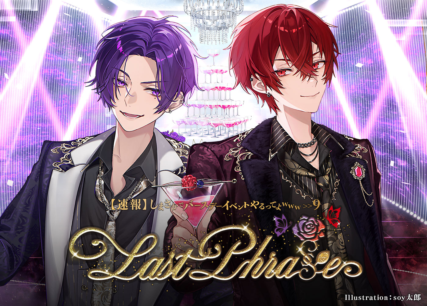 あほの坂田。しまさか2025 缶バッジ29点 缶バッジくじ（SHIMA LIVE TOUR 2025 -shiki-） – 浦島坂田船公式