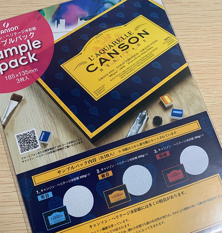 ポスト・ストラスモアを探せ! | Urderbrunnr+