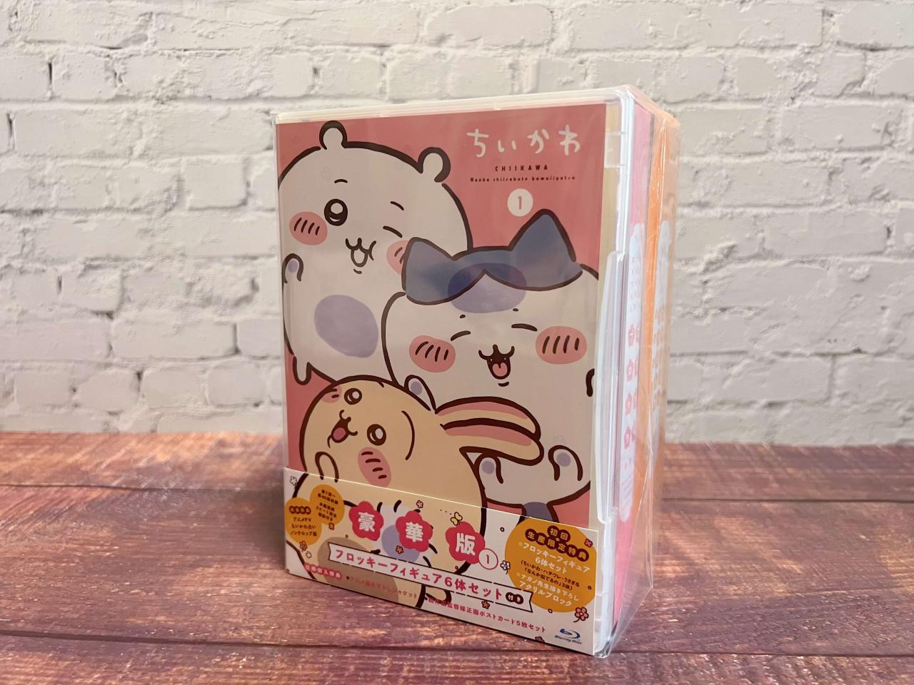 ちいかわ』アニメBD＆DVD“豪華版”はフィギュアとかサインとか修正画