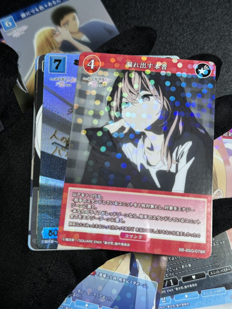 ビルディバイド】『その着せ替え人形は恋をする』の当たりカード＆開封