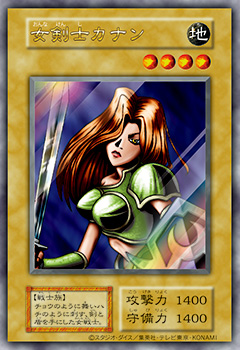 遊戯王】『QUARTER CENTURY LIMITED PACK』「女剣士カナン」の復刻版が