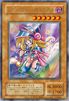 遊戯王】『QUARTER CENTURY LIMITED PACK』「女剣士カナン」の復刻版が