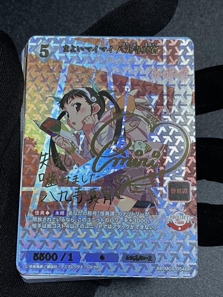 PSA10】ビルディバイド 八九寺真宵 BT サイン 化物語