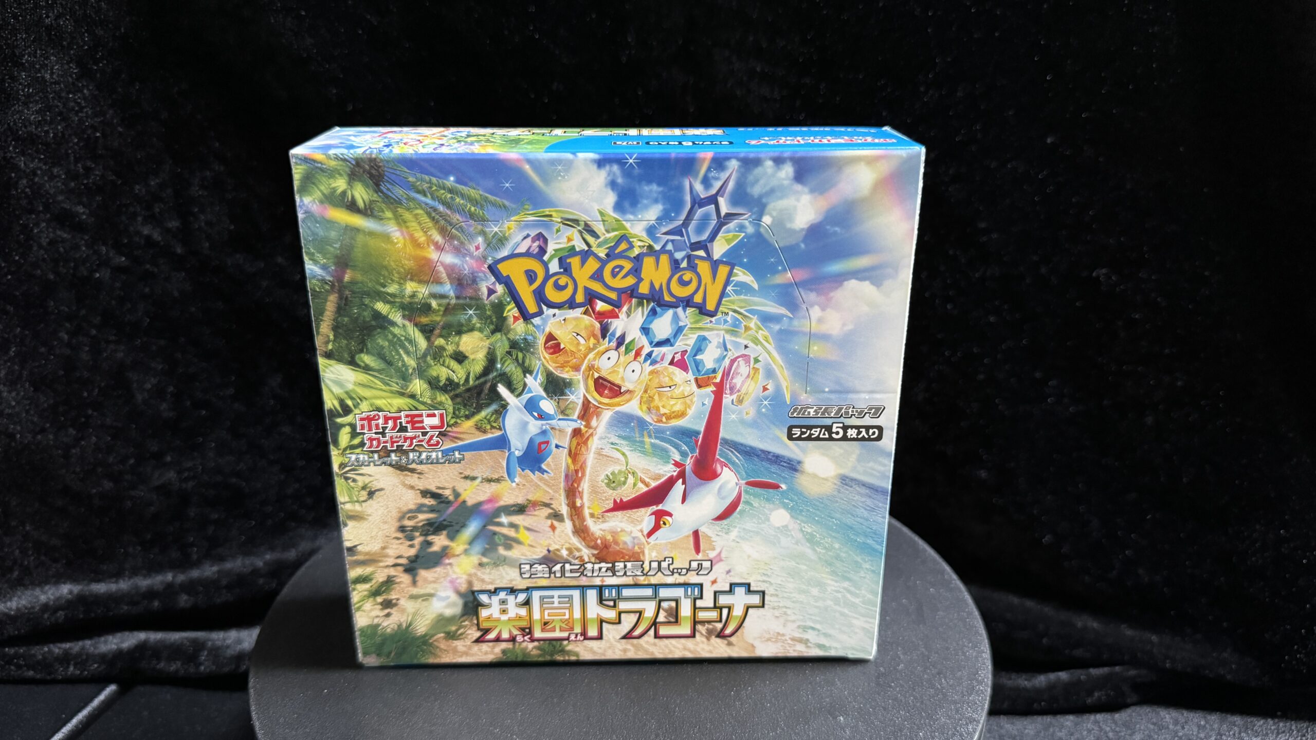 ポケカ】『楽園ドラゴーナ』の開封＆相場一覧！ミラクルアイドル