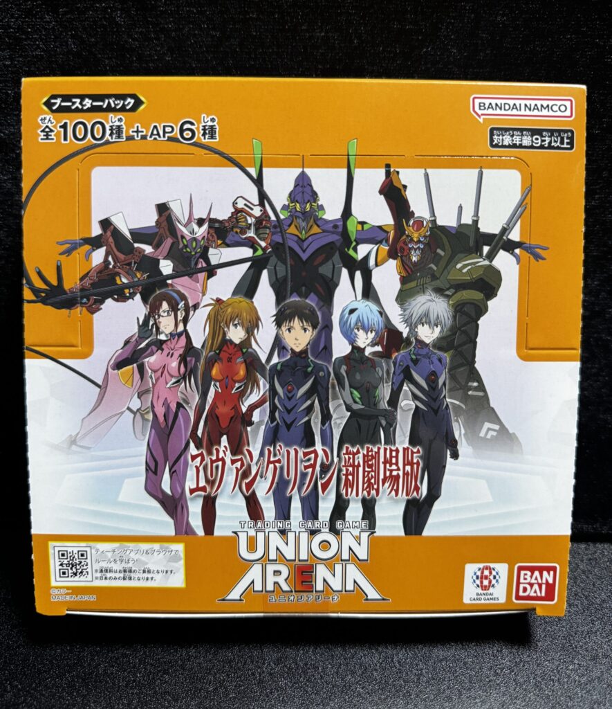 ユニオンアリーナ】『ヱヴァンゲリヲン新劇場版』の当たりカード/相場