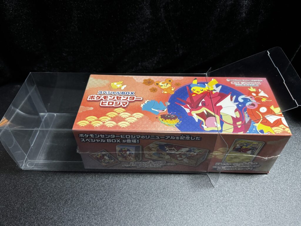 ローダー】ポケモンセンタースペシャルボックス（トウホク・ヒロシマ