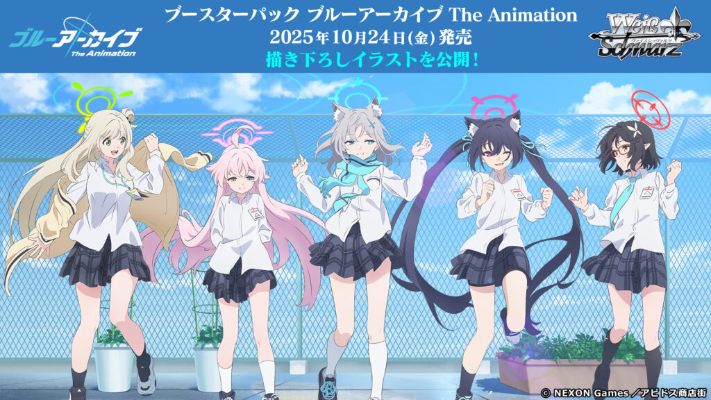 ヴァイスシュヴァルツ】『ブルーアーカイブ The Animation』の当たり