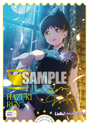 ラブカ】『SAPPHIRE MOON』の当たりカード/封入率/開封まとめ