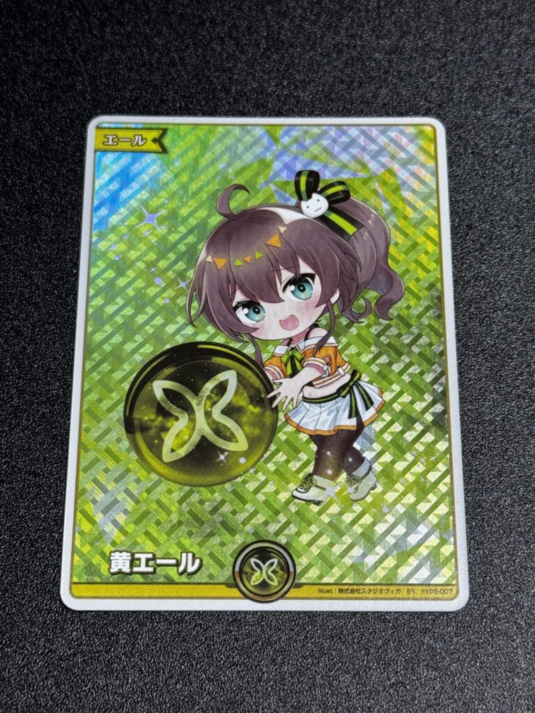 ホロカ】『アヤカシヴァーミリオン』の当たりカード/封入率/開封まとめ