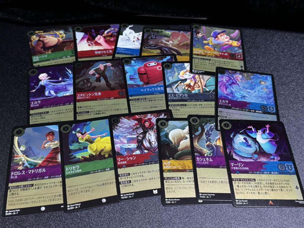 ディズニーロルカナ】『アーケイジアと魔法の島』の当たりカード/相場