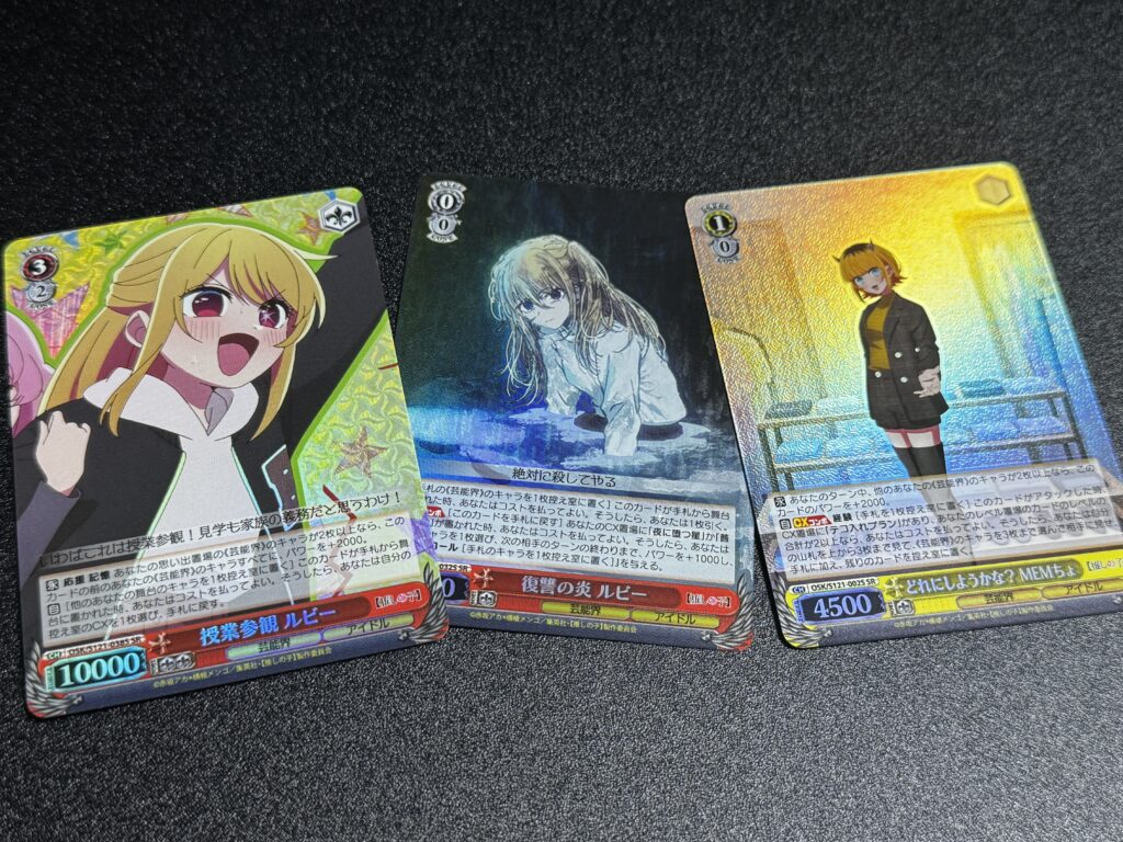 ヴァイスシュヴァルツ】アイのAGR登場☆『【推しの子】Vol.2』BOX開封