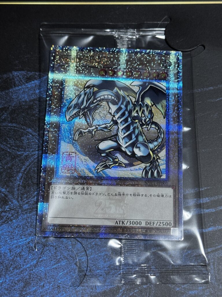 遊戯王】遊戯王カードゲーム25周年『「青眼の白龍」浮世絵風 限定OCG