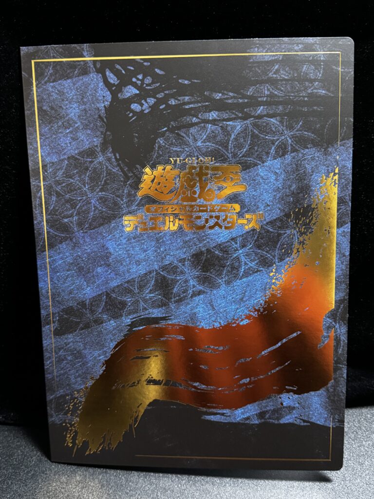遊戯王】遊戯王カードゲーム25周年『「青眼の白龍」浮世絵風 限定OCG