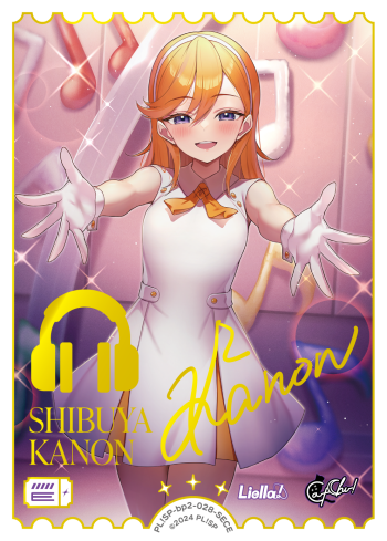 ラブカ NEXT STEP LLE Aqours