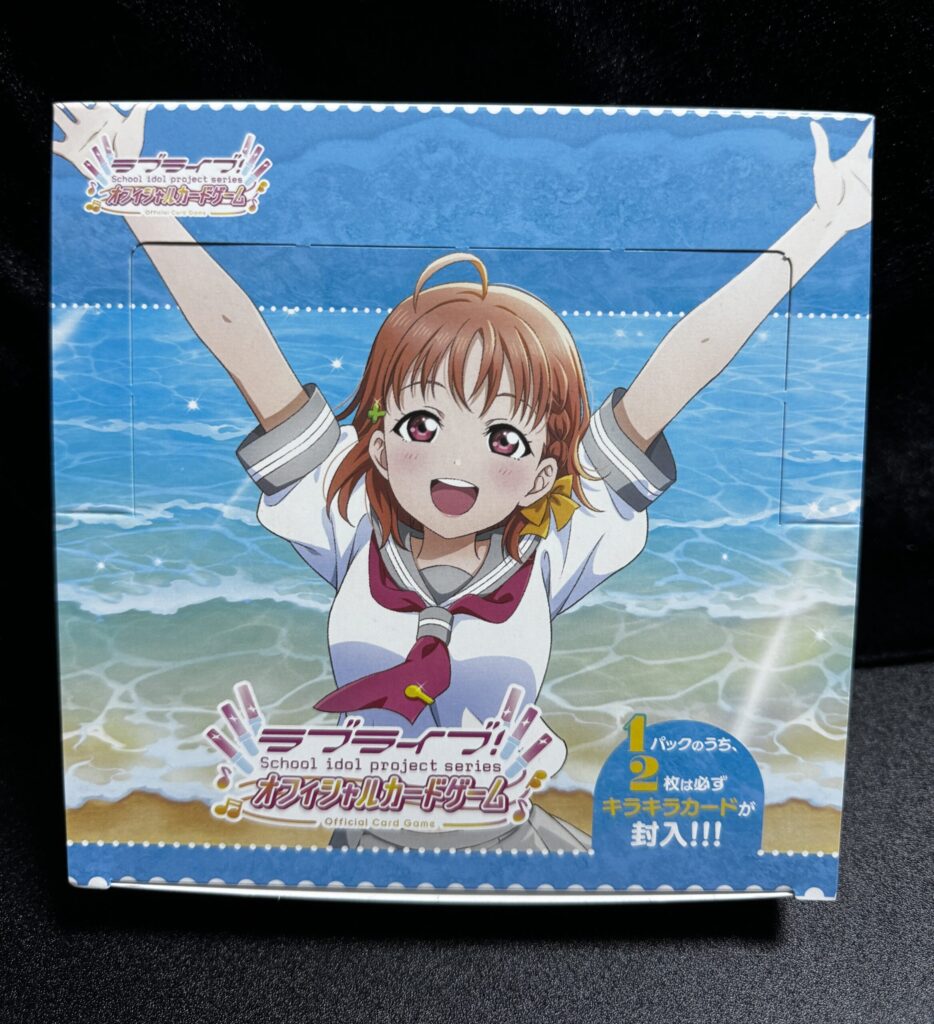 ラブカ】プレミアムブースター『ラブライブ！サンシャイン!!』の封入率