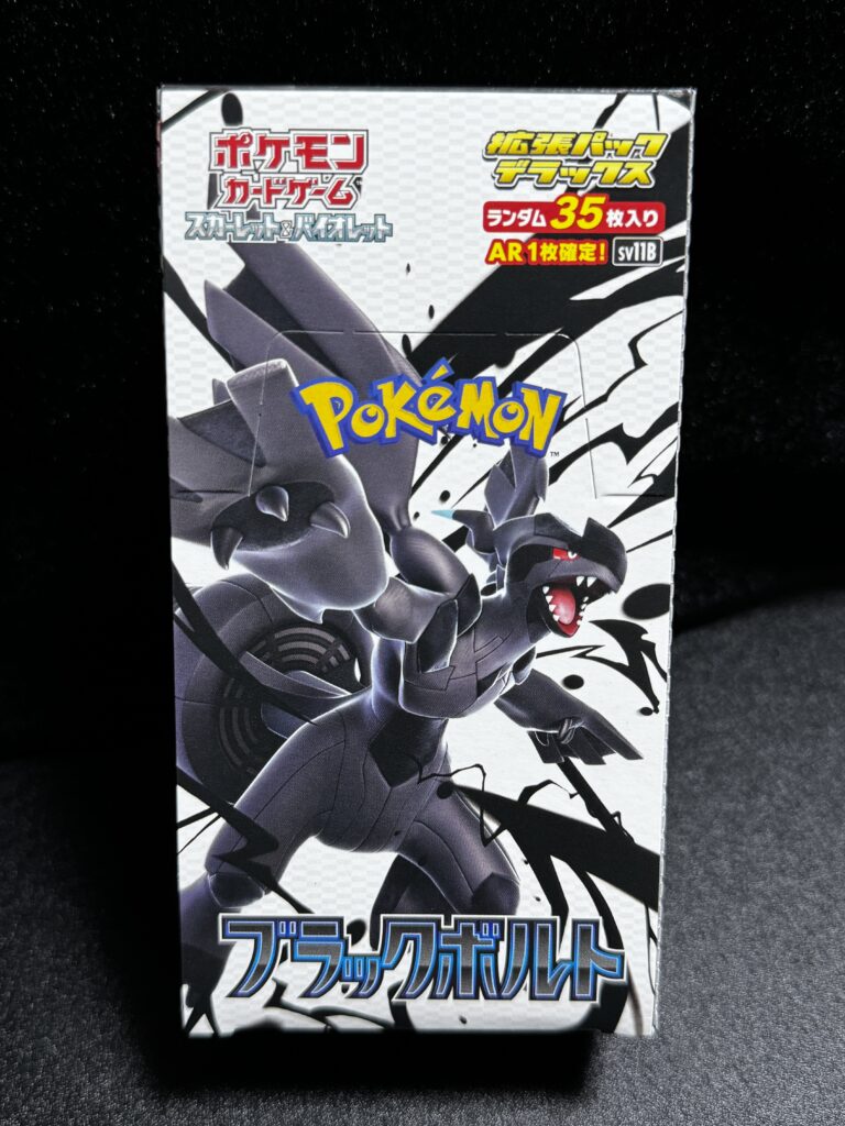 ポケカ】1パック35枚入り！？拡張パック『デラックス』の封入率を徹底